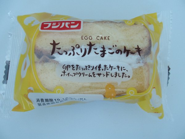 たっぷりたまごのケーキ