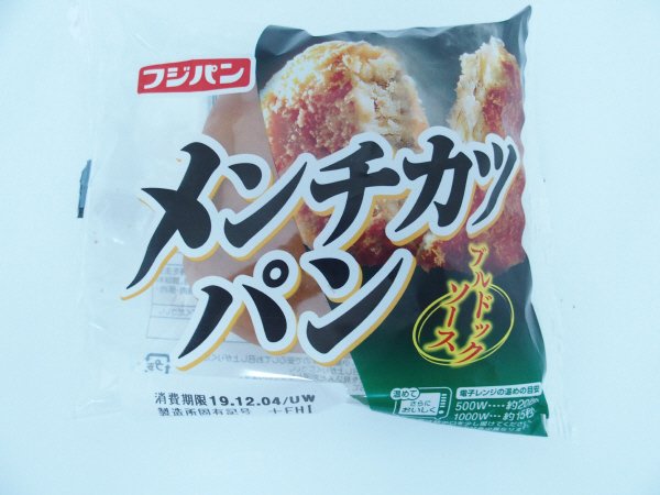 メンチカツパン