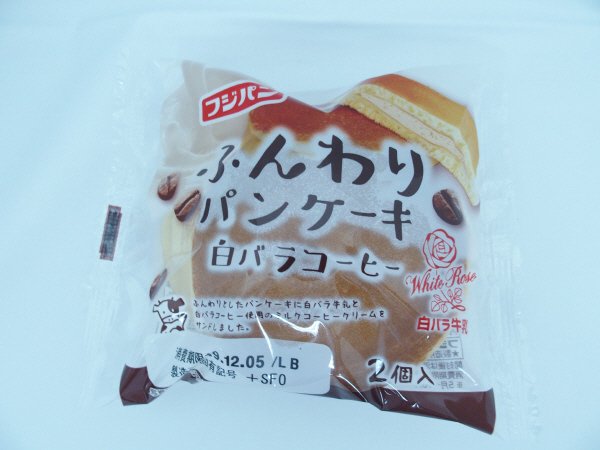ふんわりソフトパンケーキ白バラコーヒー