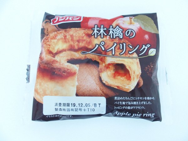 林檎のパイリング
