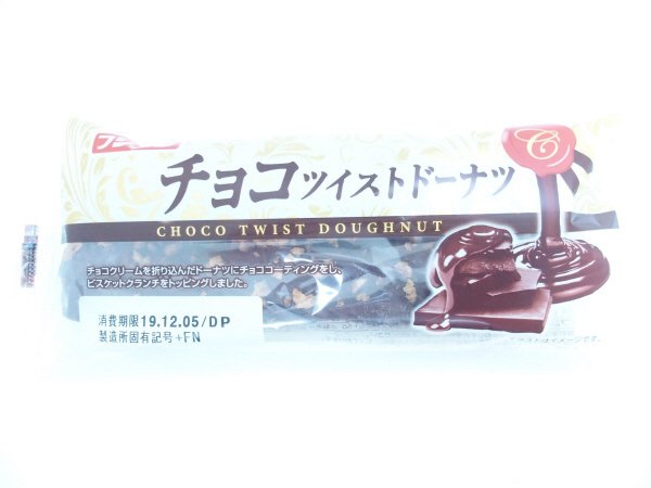 チョコツイストドーナツ
