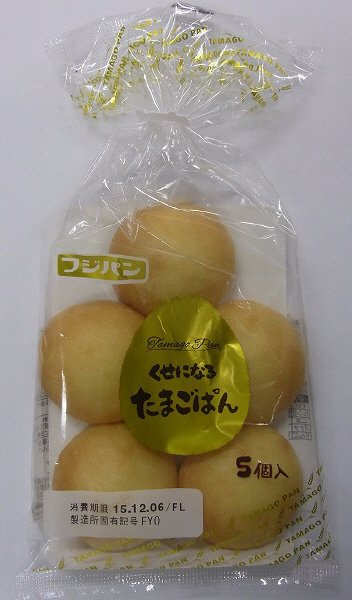 くせになるたまごぱん