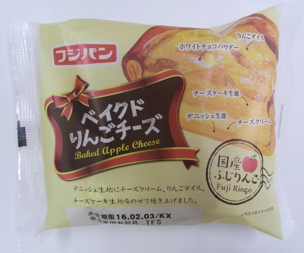 ベイクドりんごチーズ