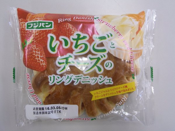 いちごとチーズのリングデニッシュ
