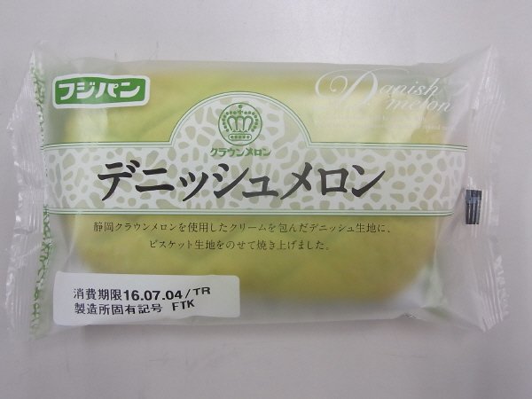 デニッシュメロン