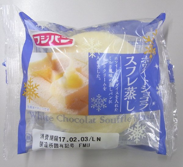 ホワイトショコラスフレ蒸し