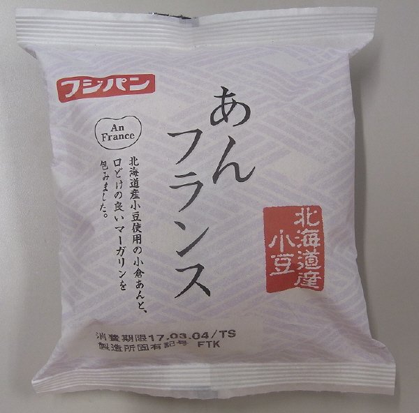 あんフランス