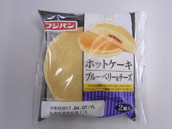 ホットケーキブルーベリー＆チーズ