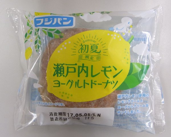 瀬戸内レモンヨーグルトドーナツ