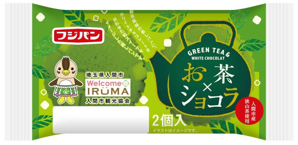 お茶×ショコラ