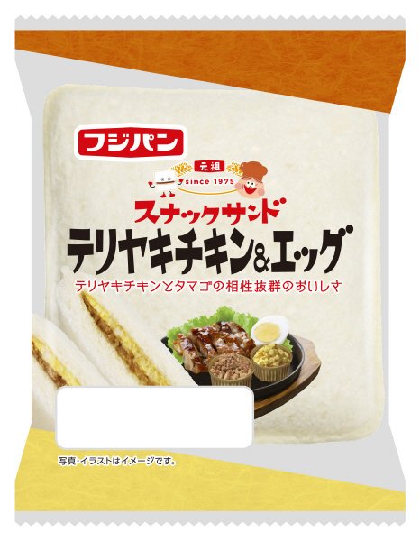 スナックサンドテリヤキチキン＆エッグ