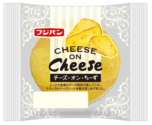 チーズ・オン・ちーず