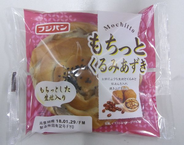 もちっとくるみあずき
