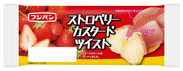 ストロベリーカスタードツイスト