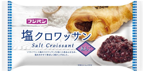 塩クロワッサン～あんこ～