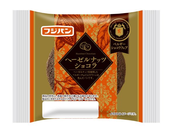 ヘーゼルナッツショコラ