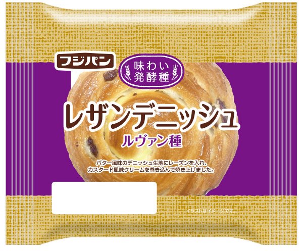 レザンデニッシュ
