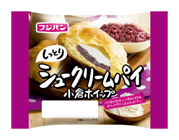 しっとりシュークリームパイ小倉ホイップ