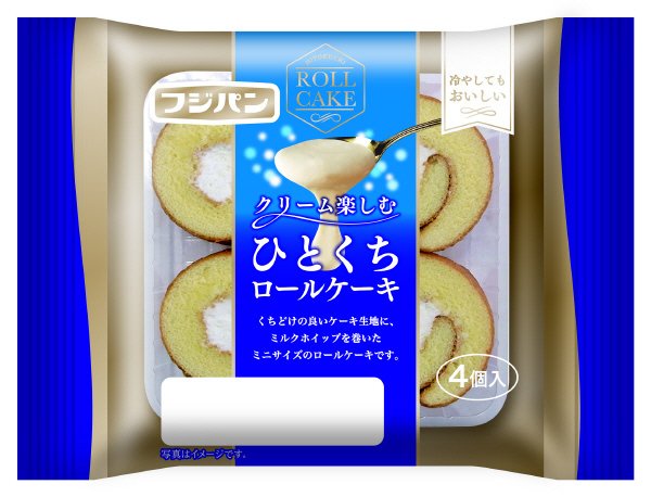 クリーム楽しむひとくちロールケーキ