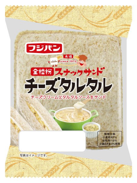 全粒粉スナックサンド　チーズタルタル