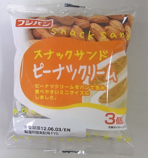 スナックサンド　ピーナツクリーム