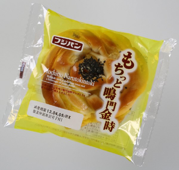 もちっと鳴門金時