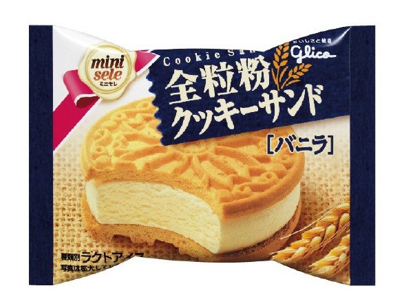 ミニセレ　全粒粉クッキーサンド
