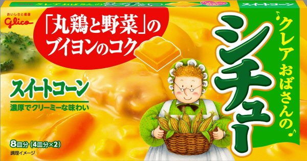 クレアおばさんのシチュースイートコーン