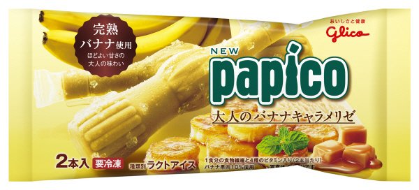 パピコ　大人のバナナキャラメリゼ