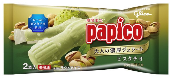パピコ　大人の濃厚ジェラート　ピスタチオ