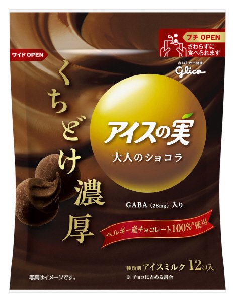 アイスの実　大人のショコラ