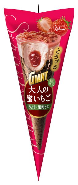 ジャイアントコーン　大人の蜜いちご