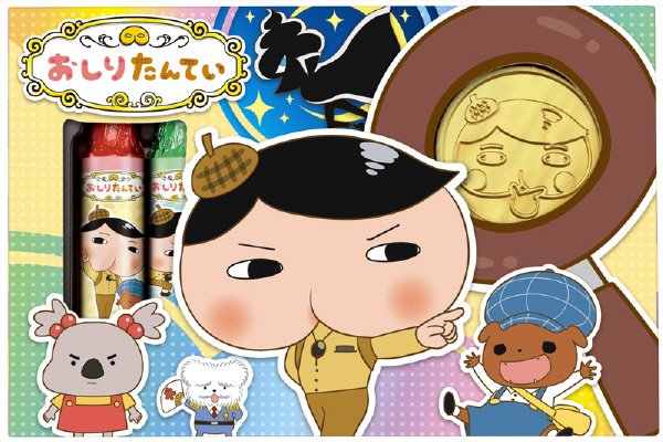 おしりたんていアソートチョコ