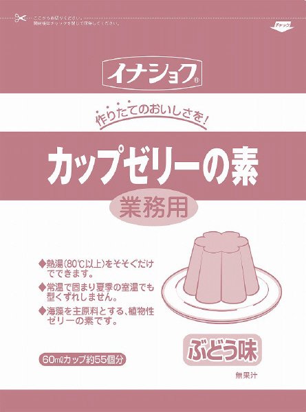 イナショク　カップゼリーの素　ぶどう味
