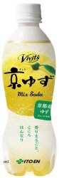 ビビッツ京ゆずＭＩＸ　ＳＯＤＡ