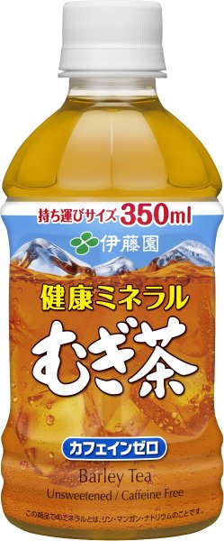 健康ミネラルむぎ茶