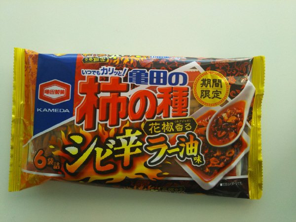 亀田の柿の種シビ辛ラー油味６袋詰