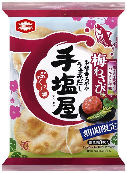 手塩屋梅わさび味
