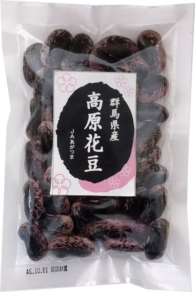 高原花豆
