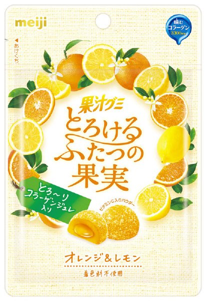 果汁グミとろけるふたつの果実オレンジ＆レモン