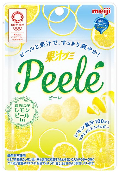 果汁グミピーレ