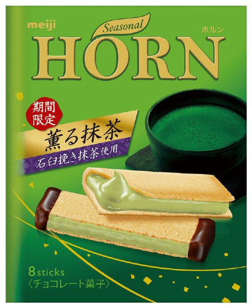 ホルン薫る抹茶
