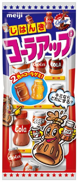 じはんきコーラアップ