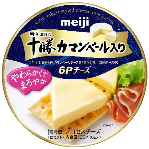 北海道十勝カマンベール入り６Ｐチーズ