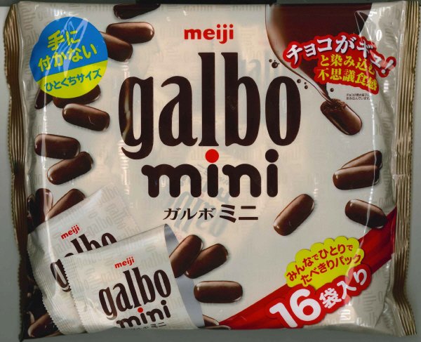 ガルボミニ大袋