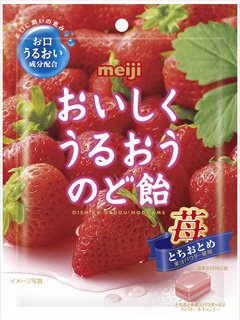 おいしくうるおうのど飴苺袋