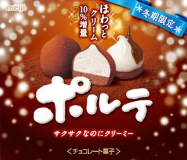 ポルテ