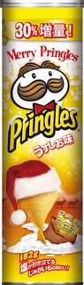 プリングルズうすしお味