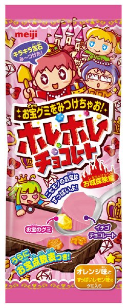 ホレホレチョコレートお城探検編