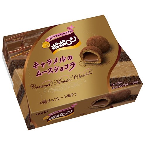 ポポロンキャラメルのムースショコラ